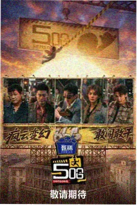 简单动漫配乐主题曲变奏分析配图