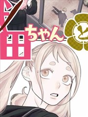 简单动漫校园短篇《迟到三分钟》剧照