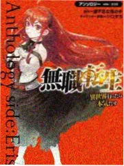 简单动漫慢节奏作品《周末观察日记》剧照